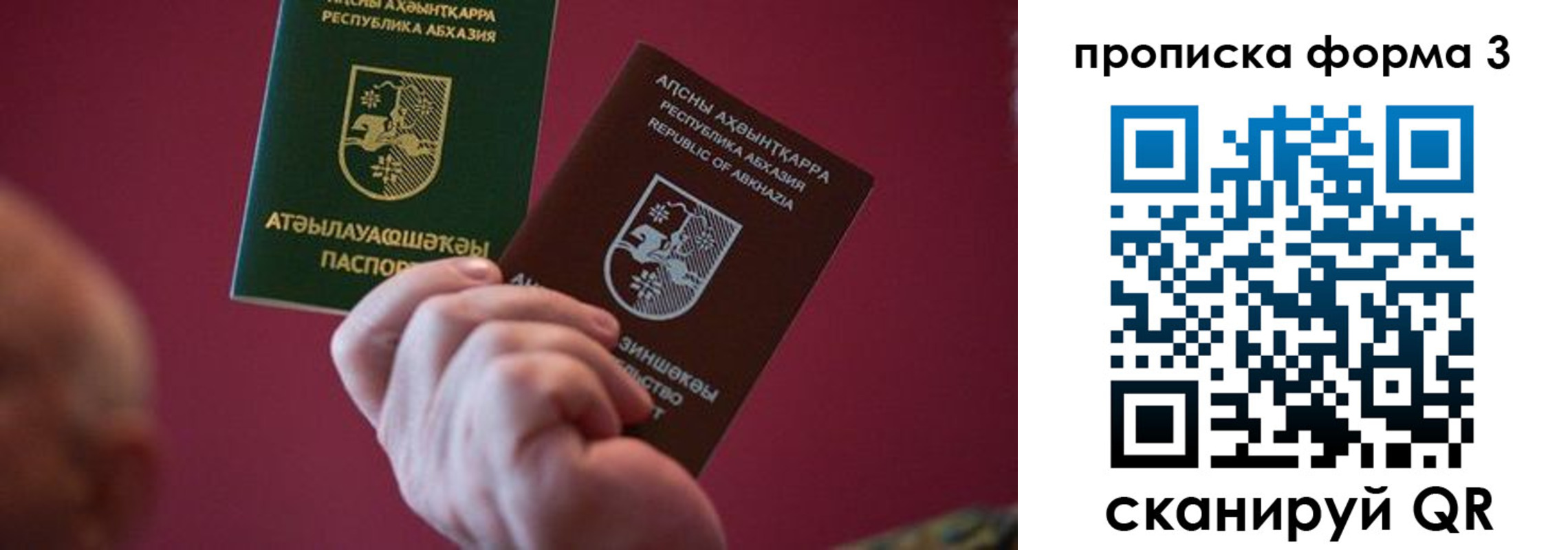 регистрация в Лысьве