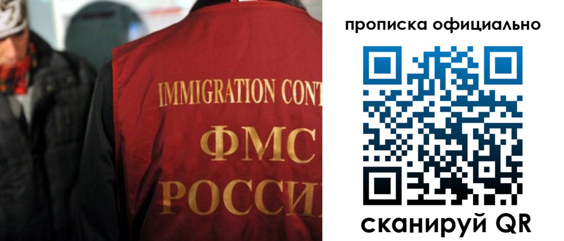 прописка регистрация в Лысьве