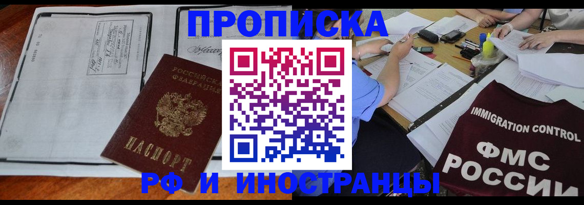 регистрация для школы в Лысьве