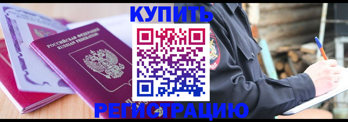 пропишу в квартире в Лысьве