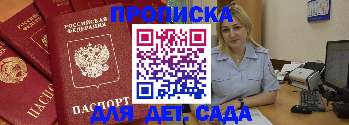 временная регистрация гарантия в Лысьве