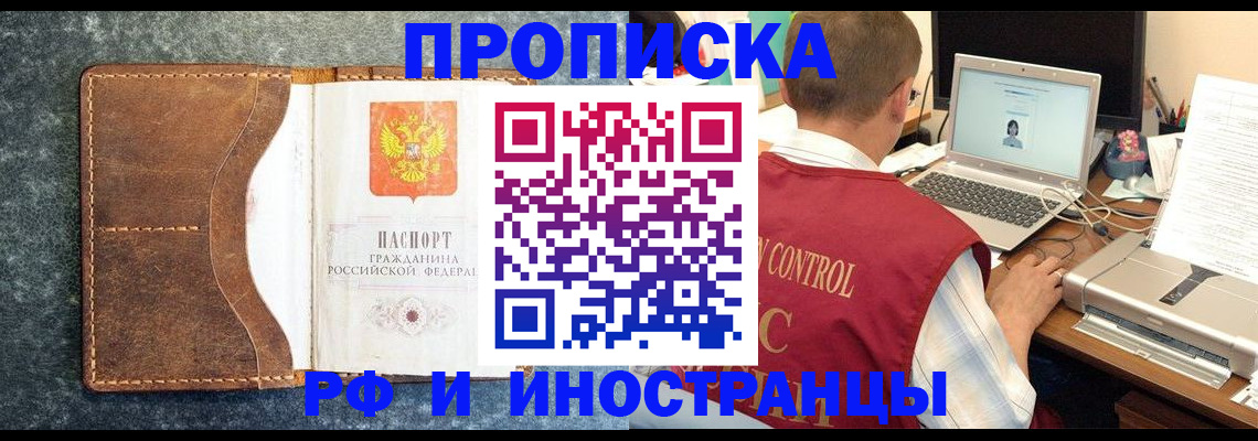 временная регистрация адрес в Лысьве