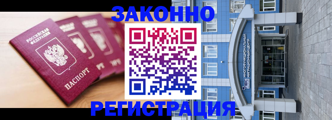 регистрация для школы в Лысьве